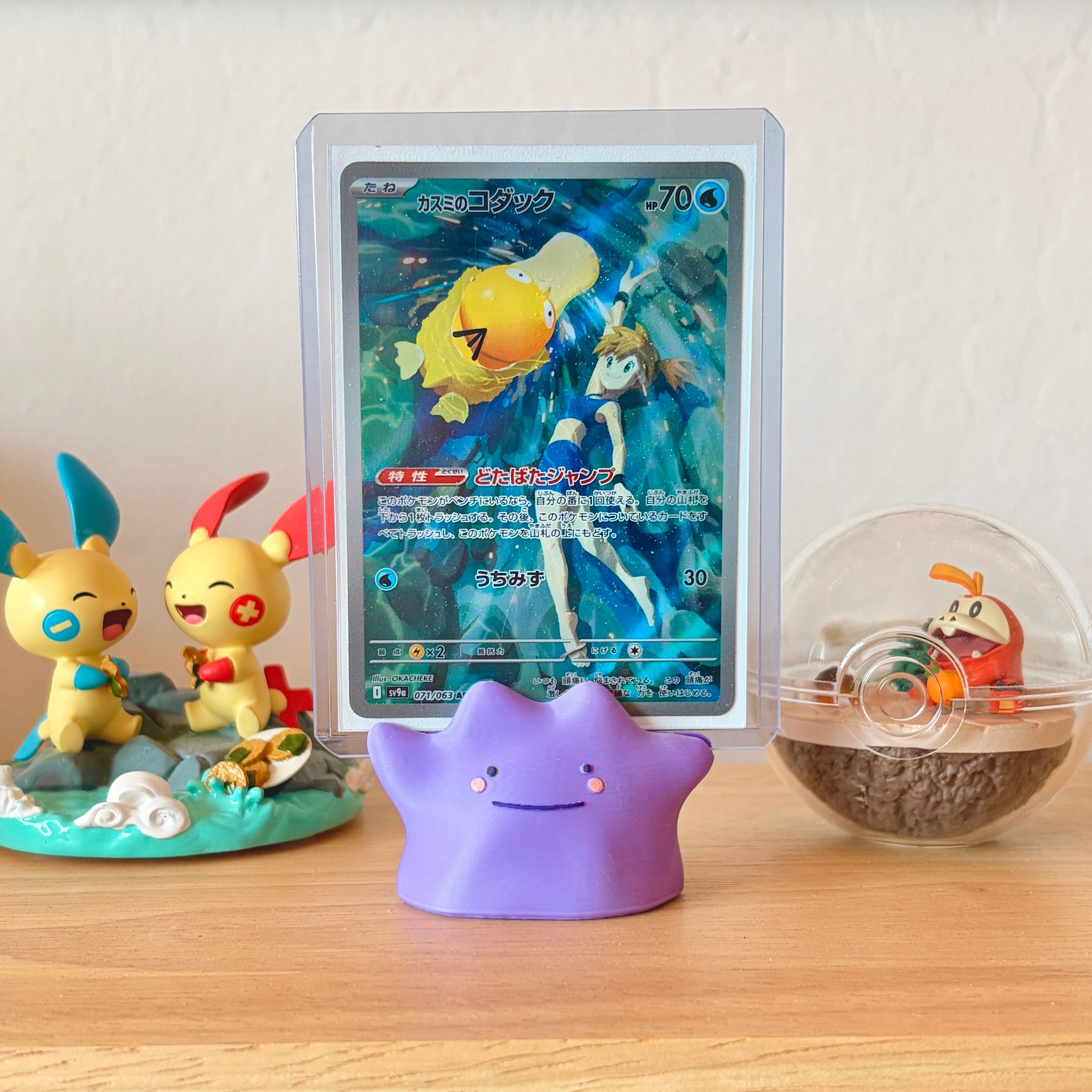 Ditto Buddy Photo Holder